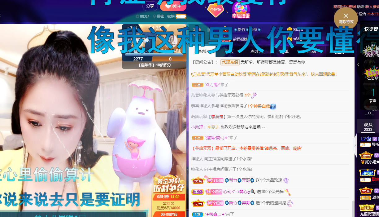 聆听~福妞儿的图片