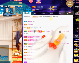 聆听~爱唱歌的图片