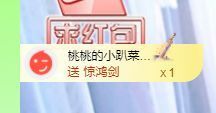 🐯双双🍀主播照片