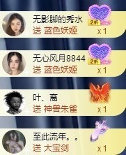 娜扎🧸的图片