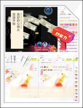 一树梨花压海唐同学☞主播照片
