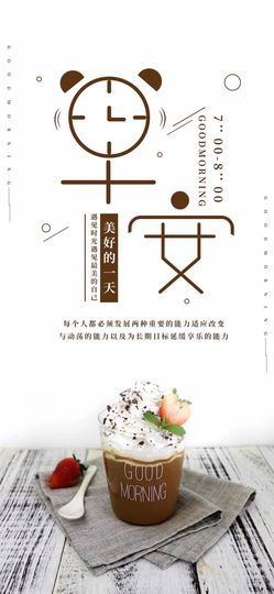 看不见的忧郁主播照片