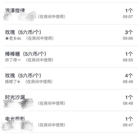 读书去了，有亿点忙主播照片
