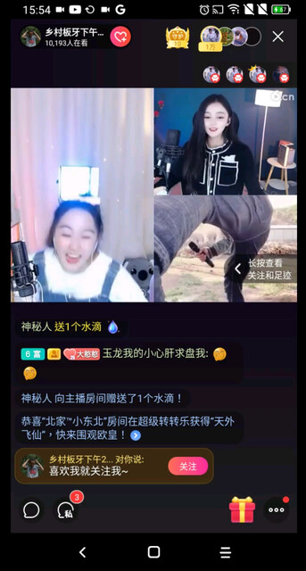 细心