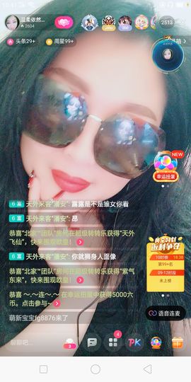 温柔背后女人👩的图片