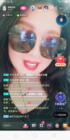 温柔背后女人👩的图片