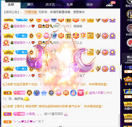 聆听~爱唱歌的图片