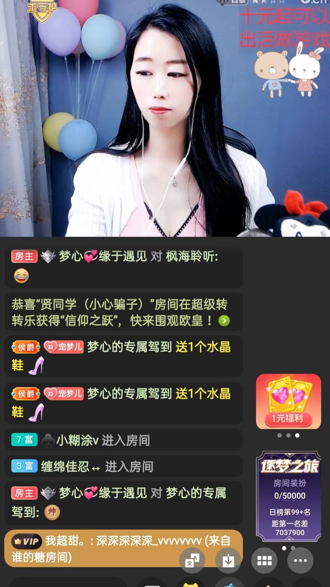 梦心💞缘于遇见的图片