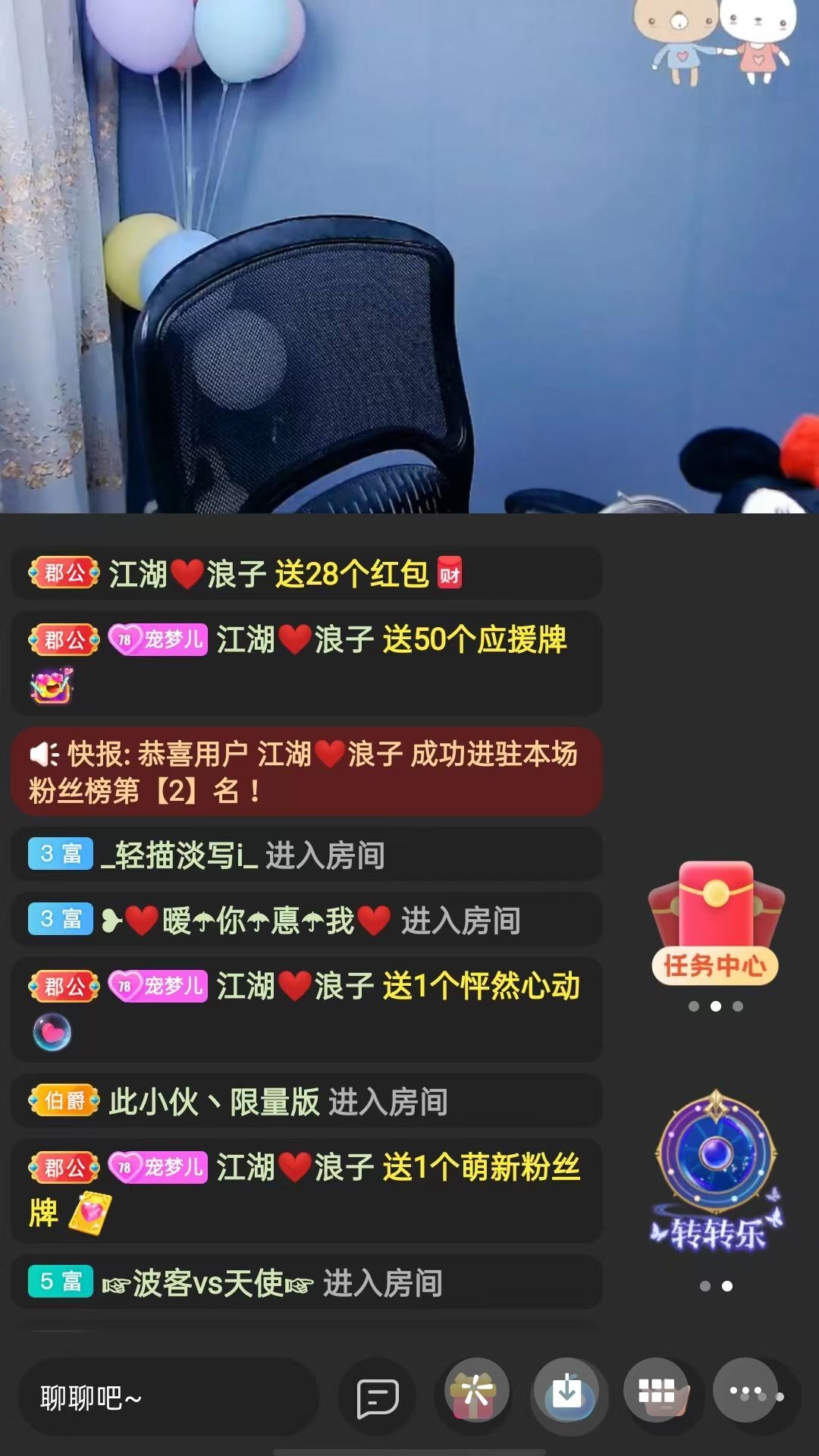 梦心💞缘于遇见的图片