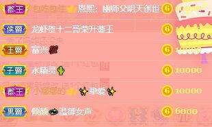 玟玟🌸的图片