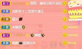 玟玟🌸加油的图片
