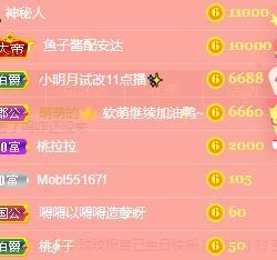 玟玟🌸加油的图片