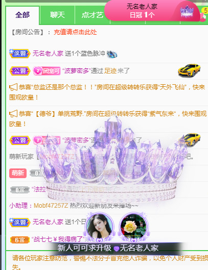 新人可可吖头的图片