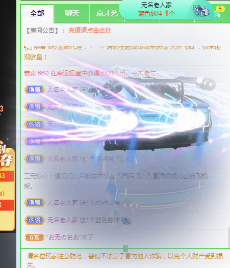 新人可可吖头的图片