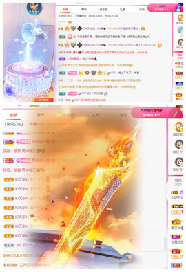 小明月℡爱咋咋地⁰主播照片