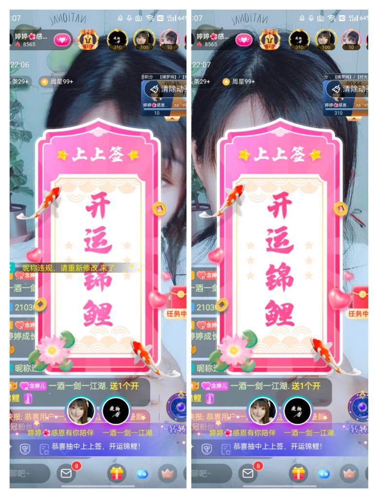 婷婷💕感恩有你陪伴的图片