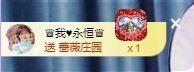菲儿♥好运来🌈的图片