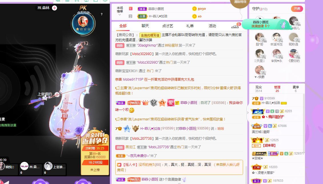 菲儿♥好运来🌈的图片