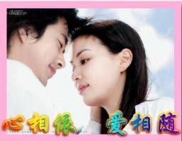 情深∮緣淺的图片