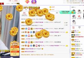 吴小优主播照片
