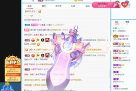 七七没人宠主播照片