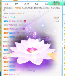 九九暂退来不及告别主播照片