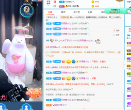 九九暂退来不及告别主播照片