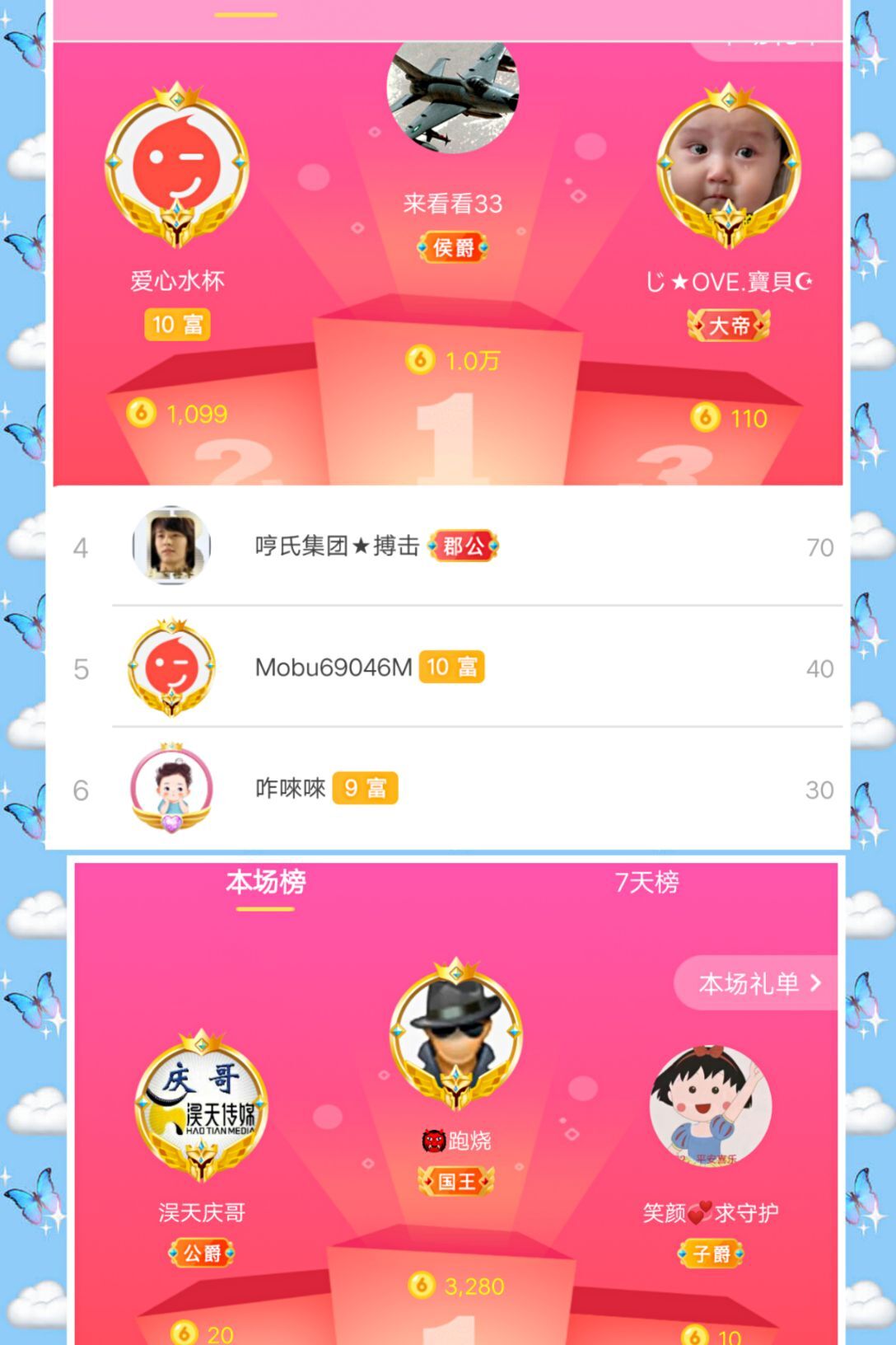 简爱✨向阳的图片