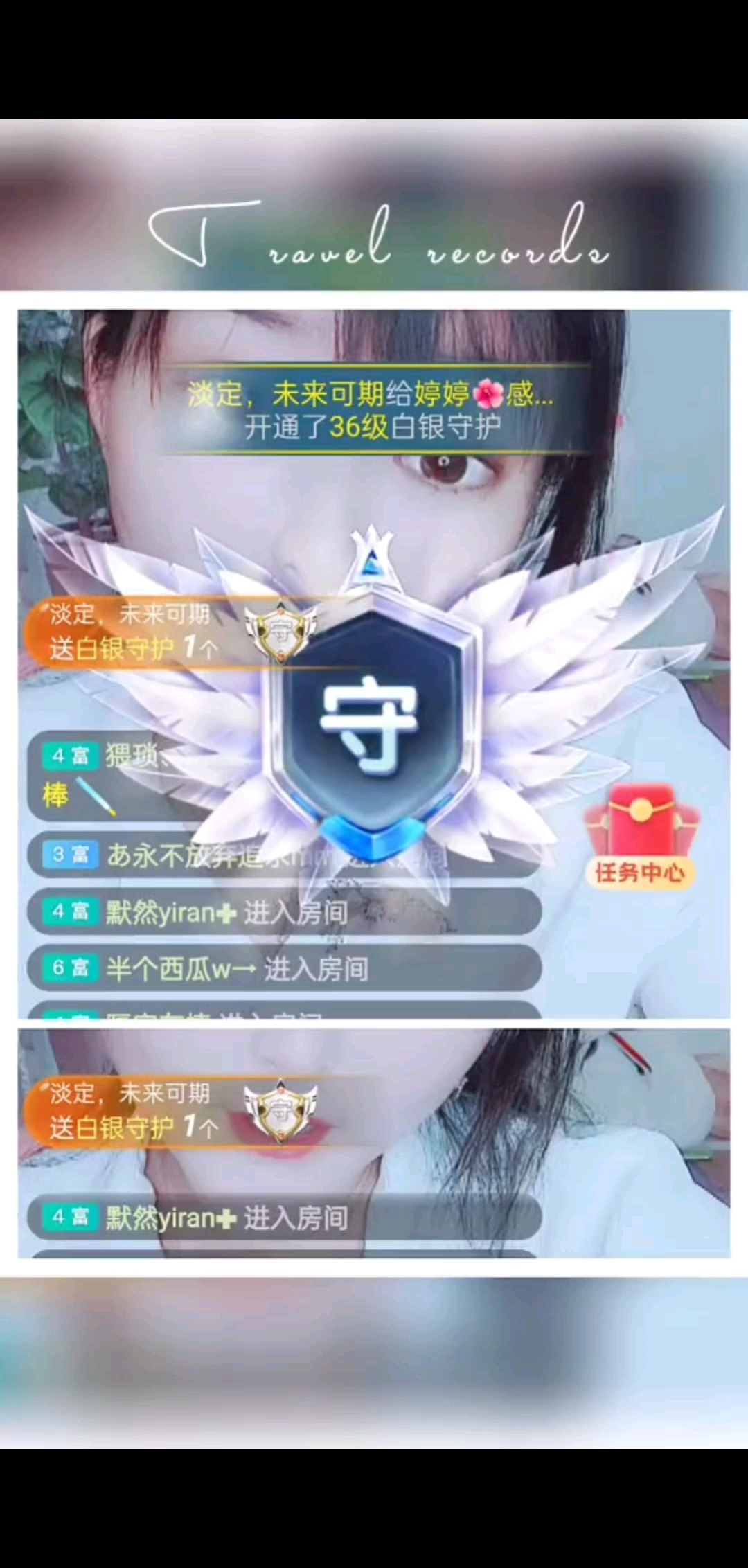 /飞吻/飞吻