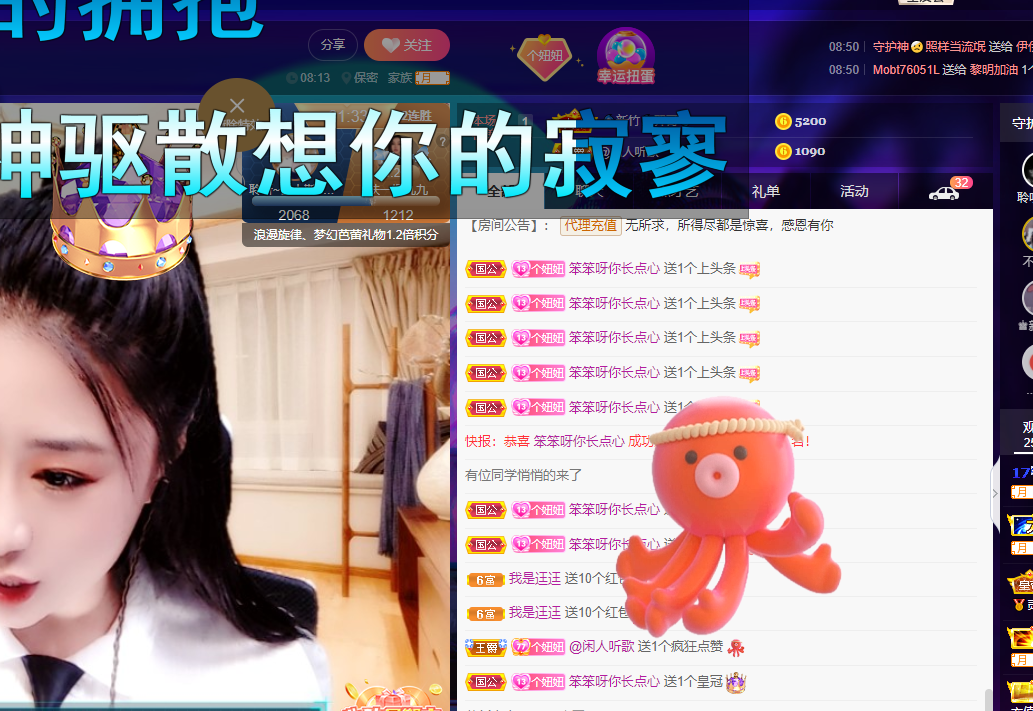 聆听~福妞儿的图片