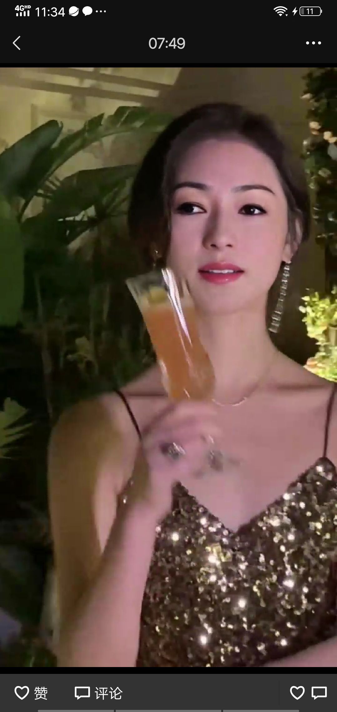 果果(平安好运)的图片