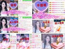 爱笑🌺下周见主播照片