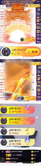 玥儿🌙中午播~主播照片