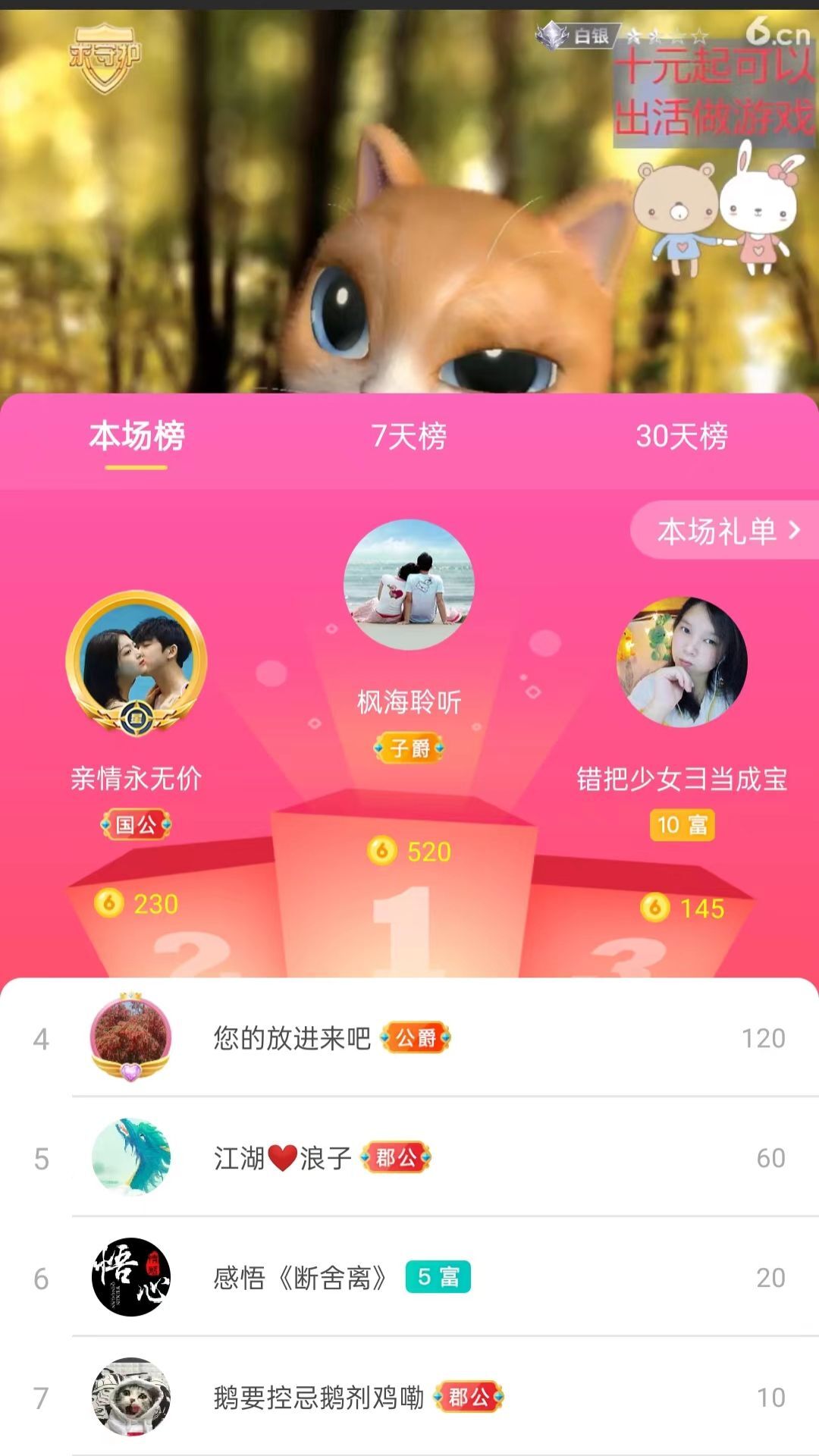 梦心💞缘于遇见的图片
