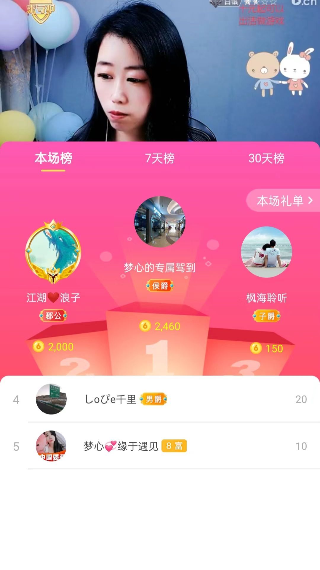 梦心💞缘于遇见的图片