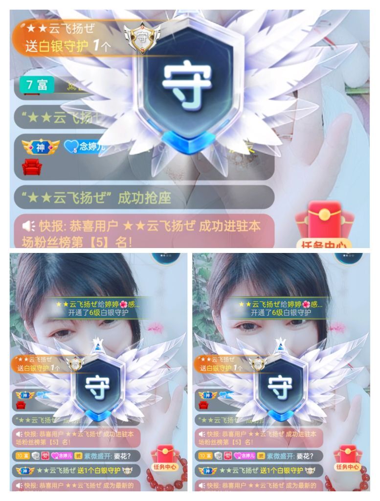 婷婷💕感恩有你陪伴的图片