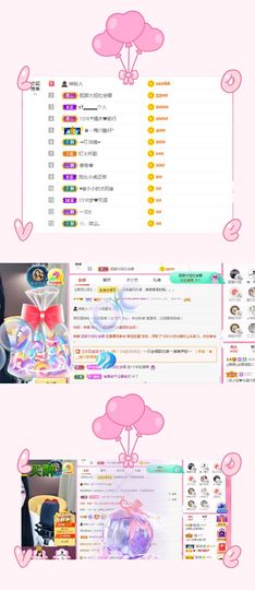 ღ娜娜ぃ安静唱歌🍀主播照片