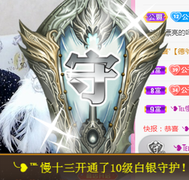 ╰❥℡冰雪每天40首主播照片