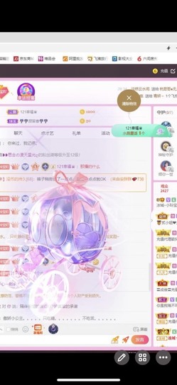 小玲宝🧸安静唱歌主播照片