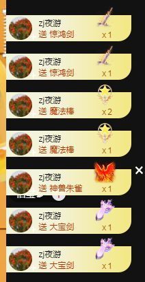👑䒕暖宝好运旺旺旺主播照片