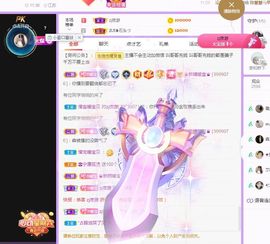 👑䒕暖宝好运旺旺旺主播照片