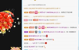 🌸梦歆🌸逐梦前行主播照片