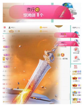 苏苏16号周年庆典的图片