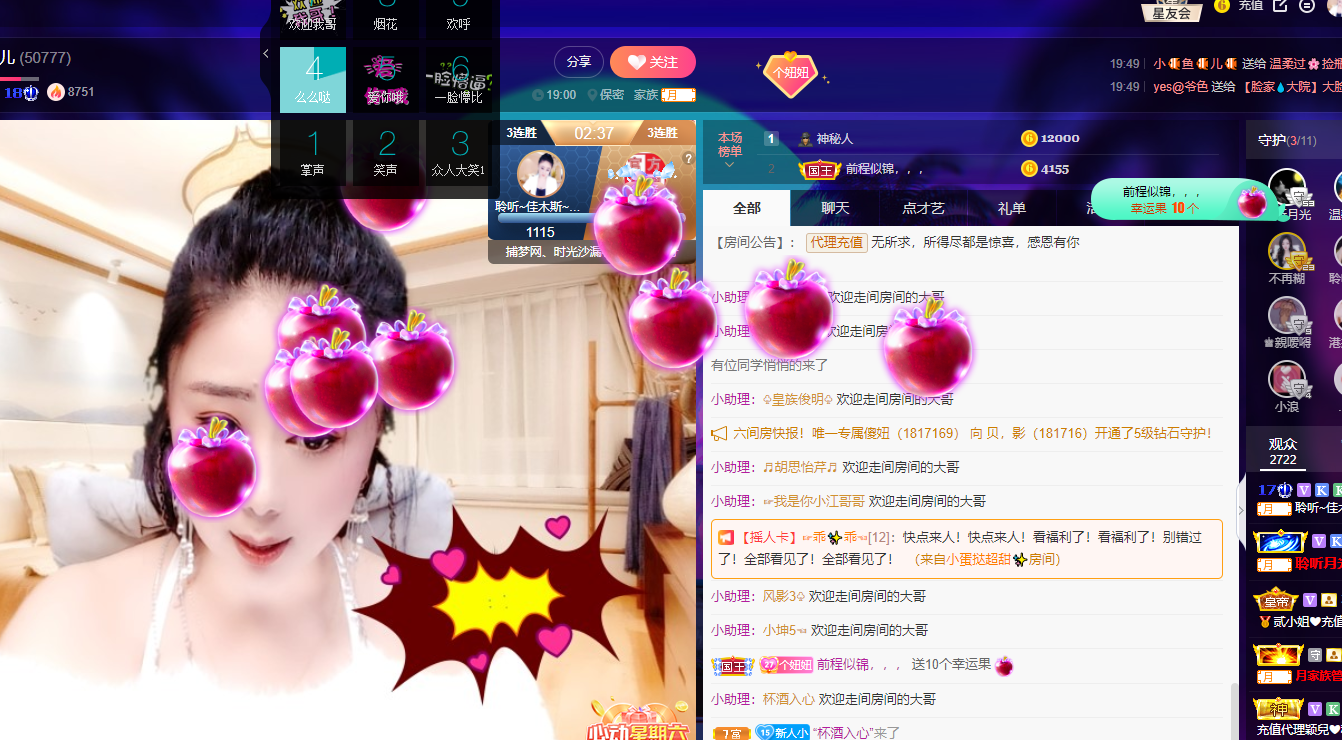 聆听~福妞儿的图片