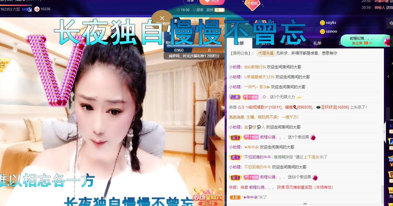 聆听~福妞儿的图片