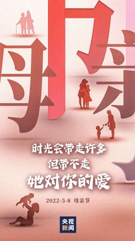 超持久“桑拿天”来了主播照片