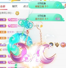 小洁妹妹❤️主播照片