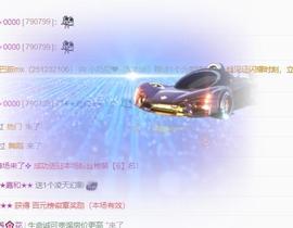 🔥！！！！主播照片