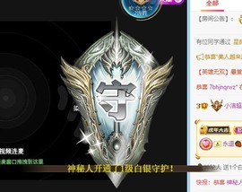 小洁妹妹贺悟哥升神主播照片