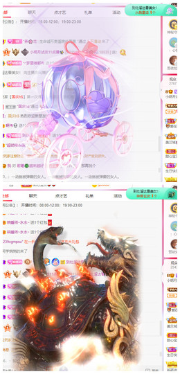 小明月家空空国王啦~主播照片